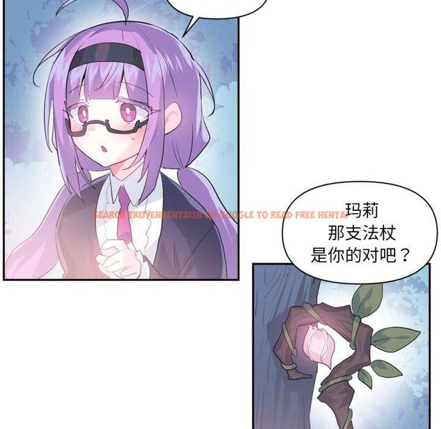 查看漫画虛擬仙境 - 第20話 - sayhentaiz.net中的3542180图片