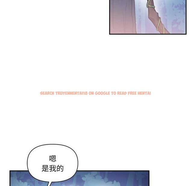 查看漫画虛擬仙境 - 第20話 - sayhentaiz.net中的3542181图片