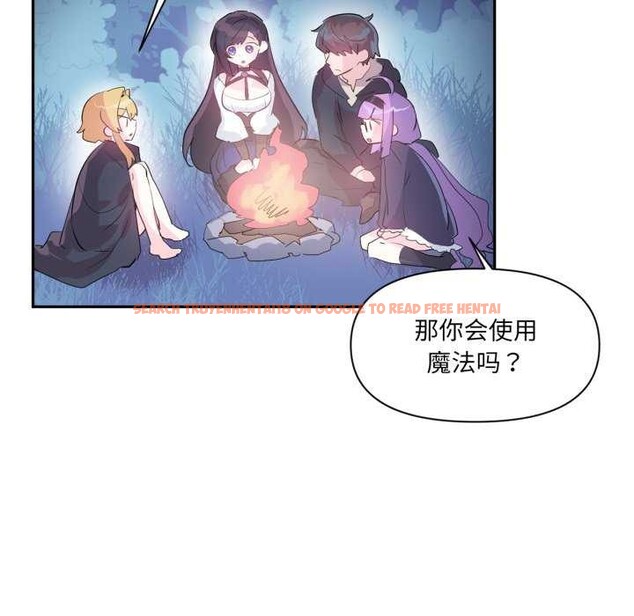 查看漫画虛擬仙境 - 第20話 - sayhentaiz.net中的3542182图片