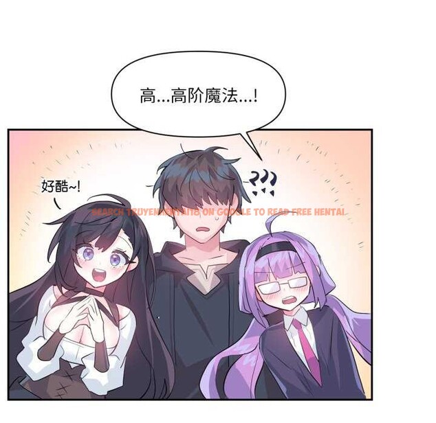 查看漫画虛擬仙境 - 第20話 - sayhentaiz.net中的3542185图片