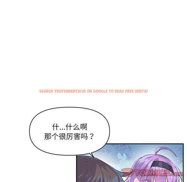 查看漫画虛擬仙境 - 第20話 - sayhentaiz.net中的3542186图片
