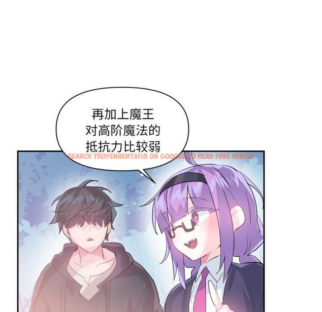 查看漫画虛擬仙境 - 第20話 - sayhentaiz.net中的3542188图片