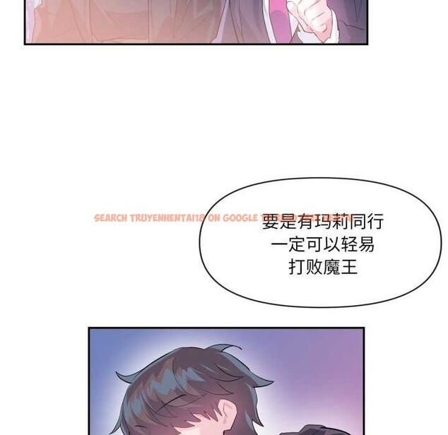 查看漫画虛擬仙境 - 第20話 - sayhentaiz.net中的3542189图片
