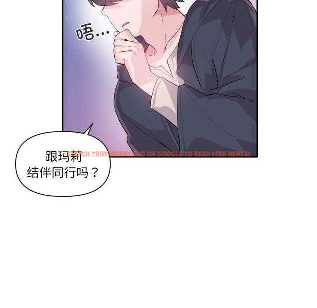 查看漫画虛擬仙境 - 第20話 - sayhentaiz.net中的3542190图片