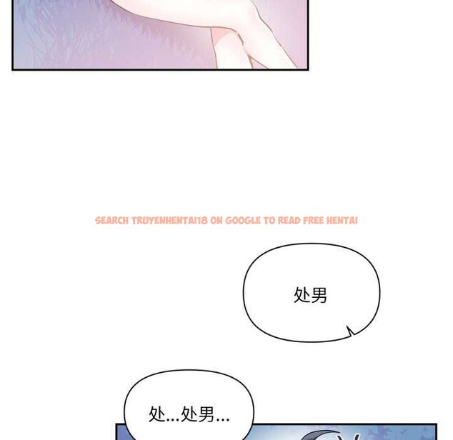 查看漫画虛擬仙境 - 第20話 - sayhentaiz.net中的3542192图片