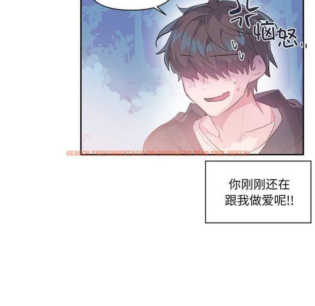 查看漫画虛擬仙境 - 第20話 - sayhentaiz.net中的3542193图片