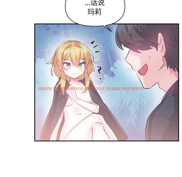 查看漫画虛擬仙境 - 第20話 - sayhentaiz.net中的3542196图片