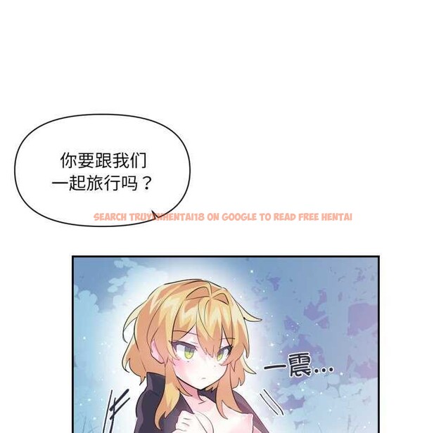 查看漫画虛擬仙境 - 第20話 - sayhentaiz.net中的3542197图片