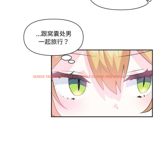 查看漫画虛擬仙境 - 第20話 - sayhentaiz.net中的3542199图片