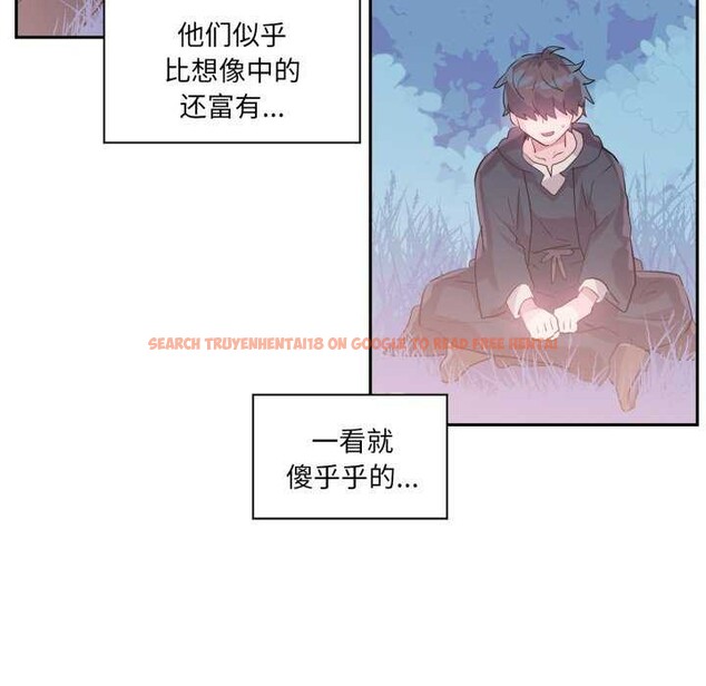 查看漫画虛擬仙境 - 第20話 - sayhentaiz.net中的3542201图片