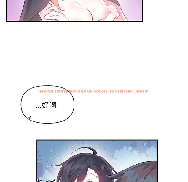 查看漫画虛擬仙境 - 第20話 - sayhentaiz.net中的3542203图片
