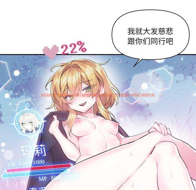 查看漫画虛擬仙境 - 第20話 - sayhentaiz.net中的3542205图片