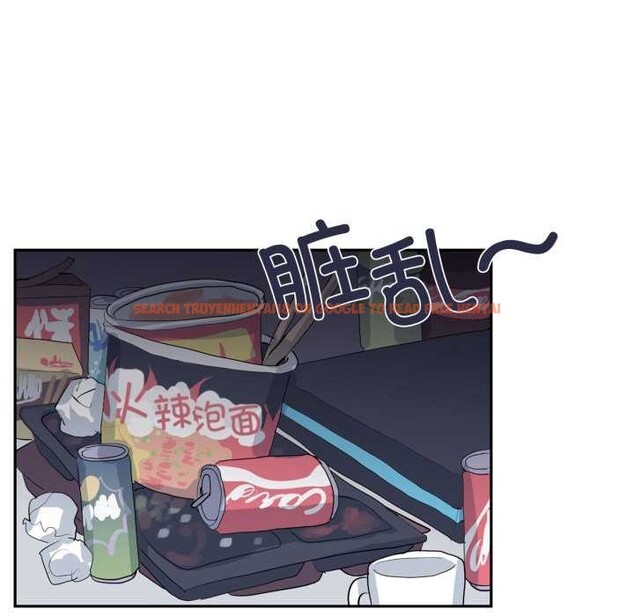 查看漫画虛擬仙境 - 第20話 - sayhentaiz.net中的3542211图片
