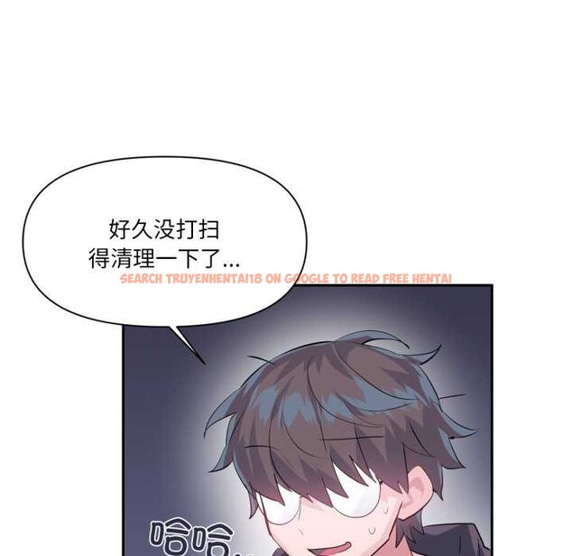查看漫画虛擬仙境 - 第20話 - sayhentaiz.net中的3542214图片