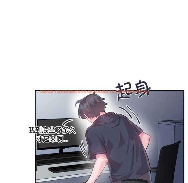 查看漫画虛擬仙境 - 第20話 - sayhentaiz.net中的3542216图片