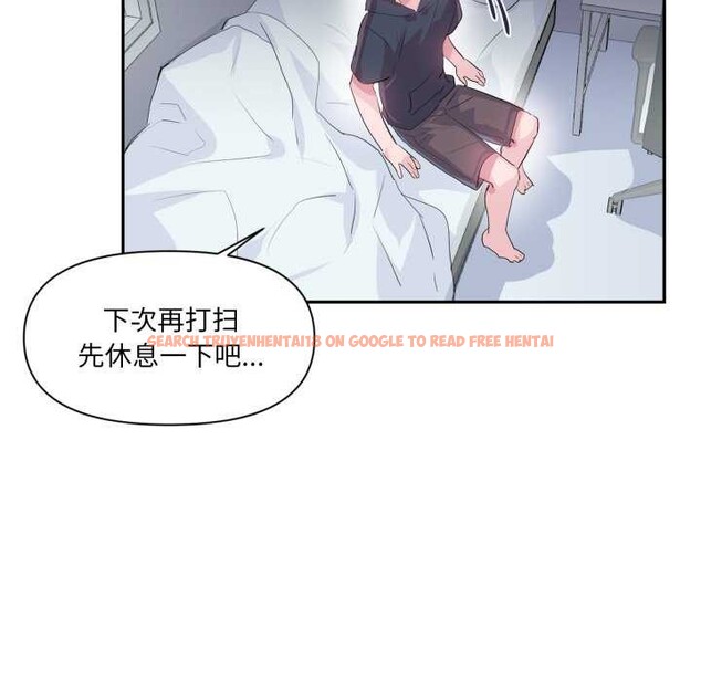 查看漫画虛擬仙境 - 第20話 - sayhentaiz.net中的3542221图片