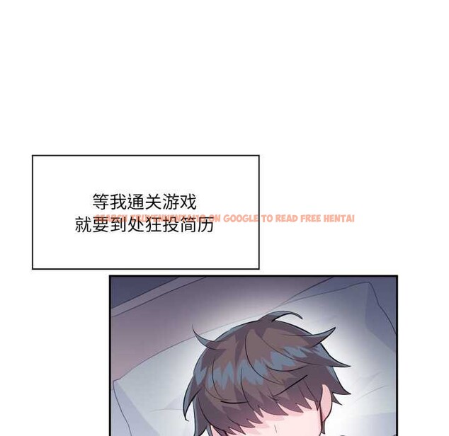 查看漫画虛擬仙境 - 第20話 - sayhentaiz.net中的3542224图片
