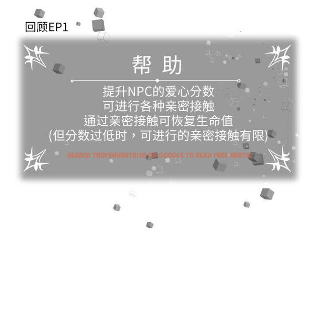 查看漫画虛擬仙境 - 第20話 - sayhentaiz.net中的3542226图片