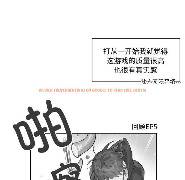 查看漫画虛擬仙境 - 第20話 - sayhentaiz.net中的3542227图片