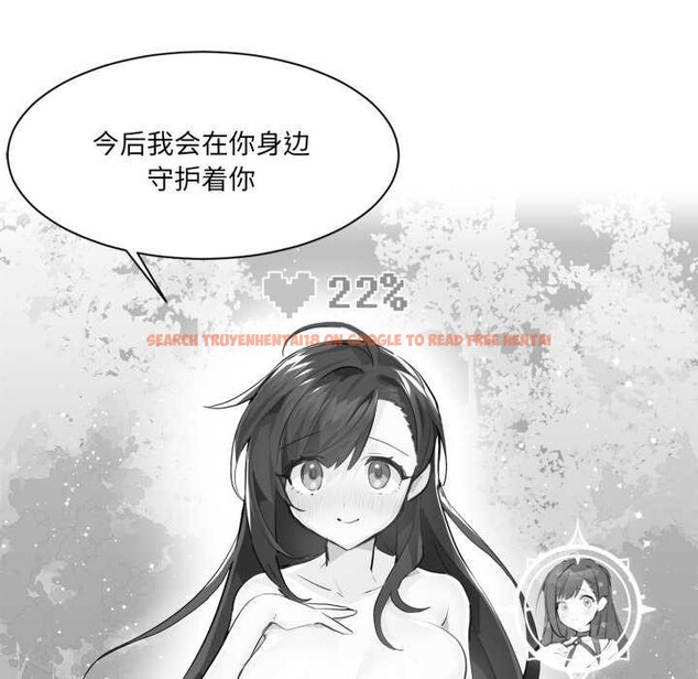 查看漫画虛擬仙境 - 第20話 - sayhentaiz.net中的3542235图片