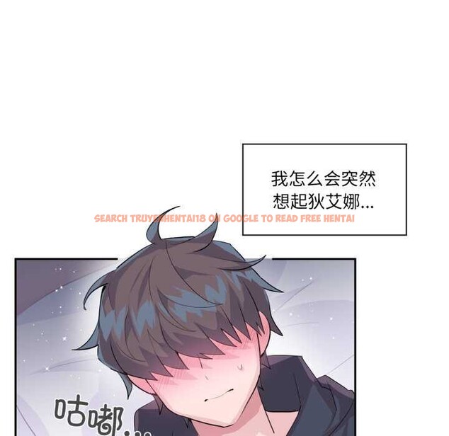 查看漫画虛擬仙境 - 第20話 - sayhentaiz.net中的3542237图片