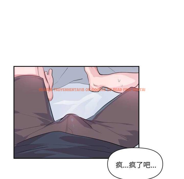 查看漫画虛擬仙境 - 第20話 - sayhentaiz.net中的3542240图片