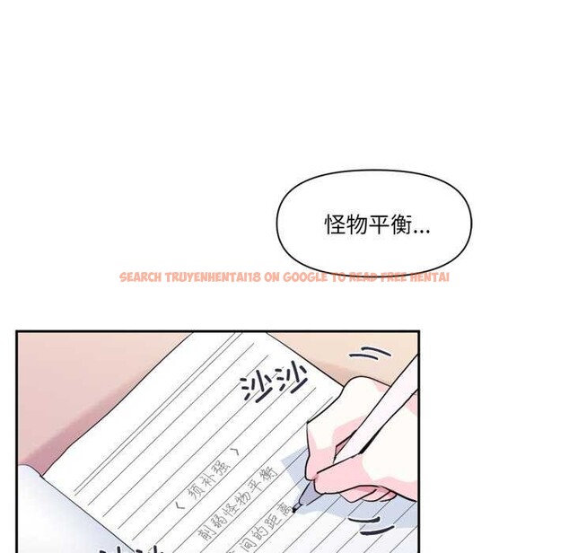 查看漫画虛擬仙境 - 第20話 - sayhentaiz.net中的3542244图片