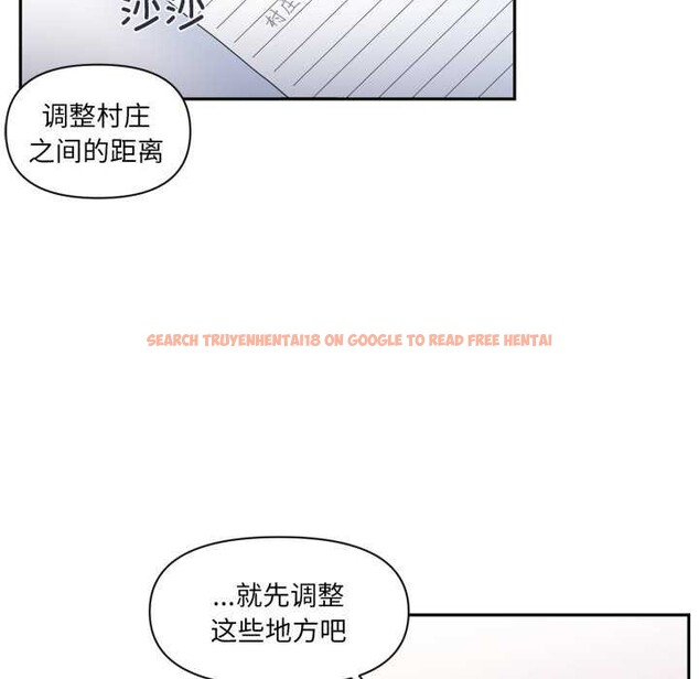 查看漫画虛擬仙境 - 第20話 - sayhentaiz.net中的3542245图片