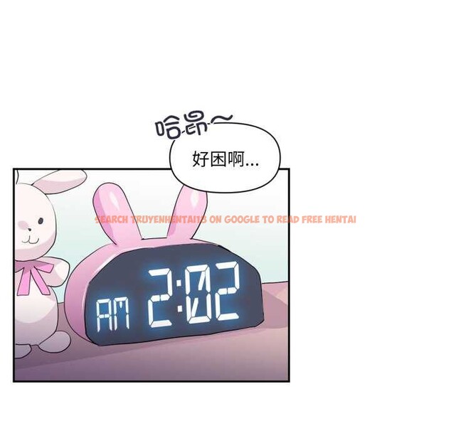 查看漫画虛擬仙境 - 第20話 - sayhentaiz.net中的3542247图片