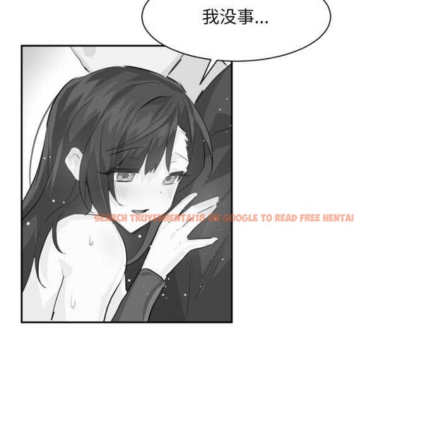 查看漫画虛擬仙境 - 第20話 - sayhentaiz.net中的3542251图片