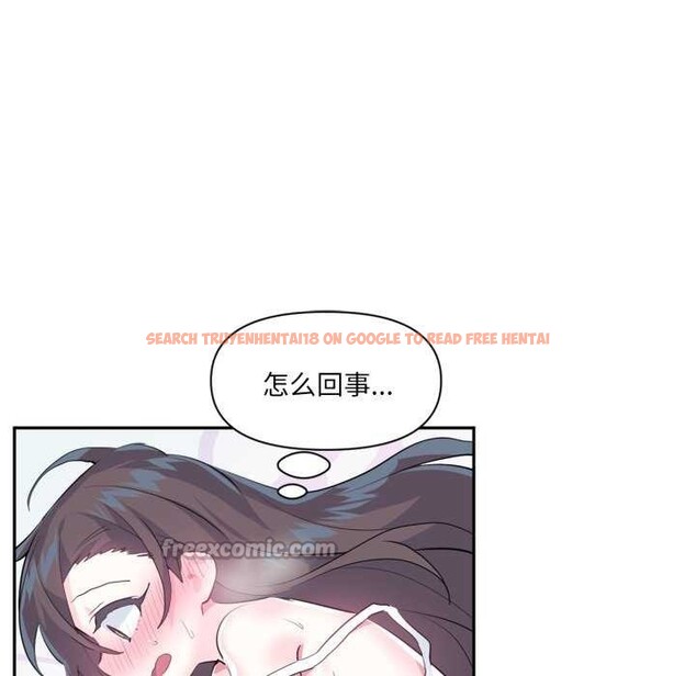 查看漫画虛擬仙境 - 第20話 - sayhentaiz.net中的3542258图片