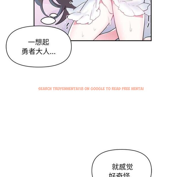 查看漫画虛擬仙境 - 第20話 - sayhentaiz.net中的3542262图片