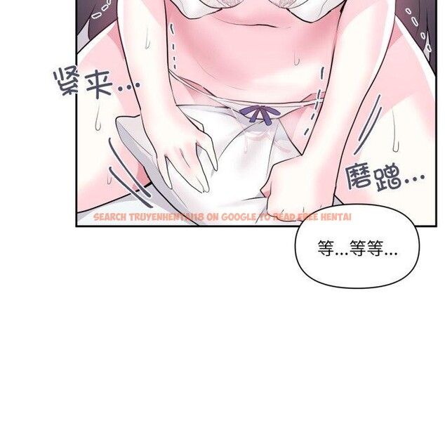 查看漫画虛擬仙境 - 第21話 - sayhentaiz.net中的3571137图片