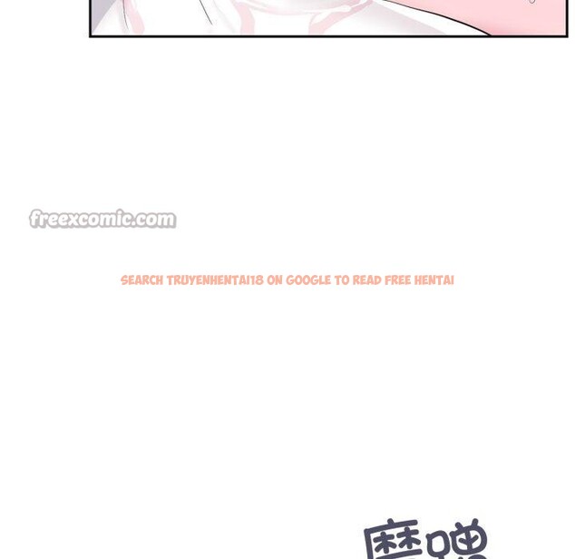 查看漫画虛擬仙境 - 第21話 - sayhentaiz.net中的3571145图片