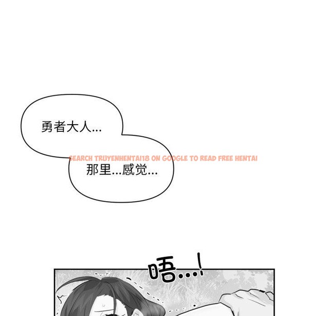 查看漫画虛擬仙境 - 第21話 - sayhentaiz.net中的3571151图片