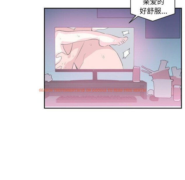 查看漫画虛擬仙境 - 第21話 - sayhentaiz.net中的3571166图片