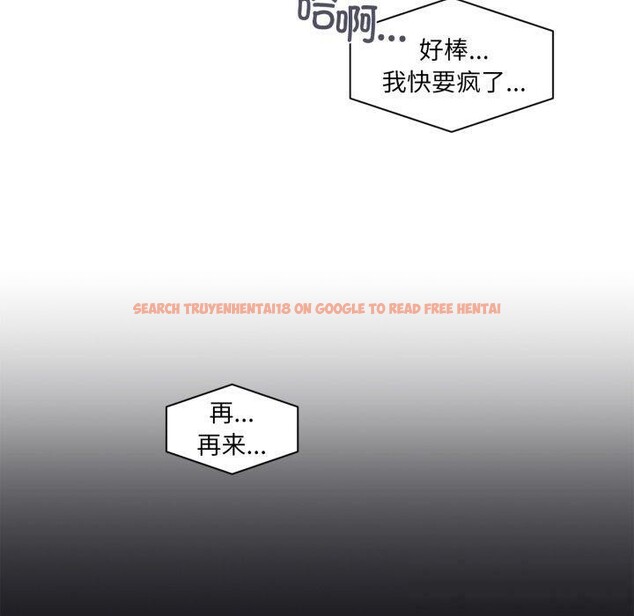 查看漫画虛擬仙境 - 第21話 - sayhentaiz.net中的3571170图片