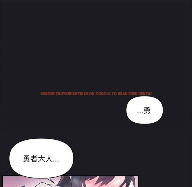 查看漫画虛擬仙境 - 第21話 - sayhentaiz.net中的3571171图片