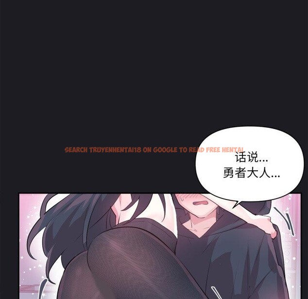 查看漫画虛擬仙境 - 第21話 - sayhentaiz.net中的3571174图片