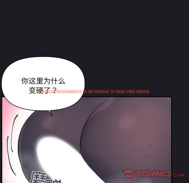 查看漫画虛擬仙境 - 第21話 - sayhentaiz.net中的3571176图片