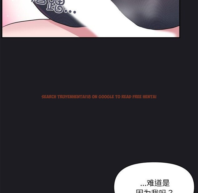 查看漫画虛擬仙境 - 第21話 - sayhentaiz.net中的3571177图片