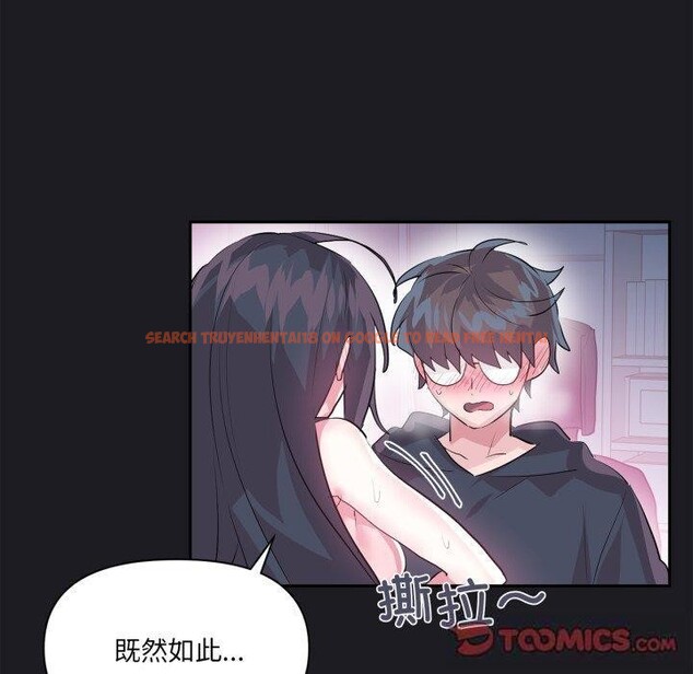 查看漫画虛擬仙境 - 第21話 - sayhentaiz.net中的3571180图片