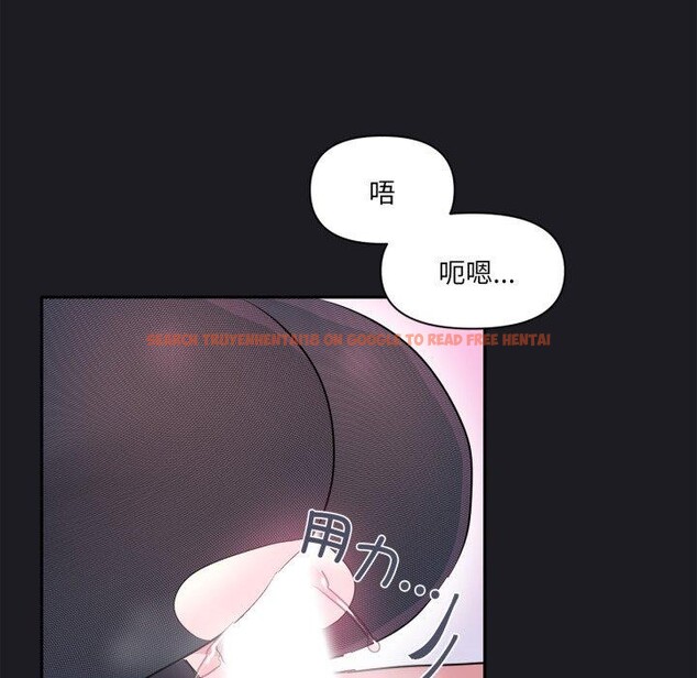 查看漫画虛擬仙境 - 第21話 - sayhentaiz.net中的3571185图片