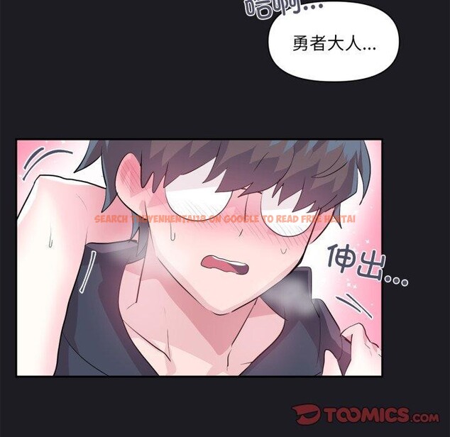 查看漫画虛擬仙境 - 第21話 - sayhentaiz.net中的3571196图片