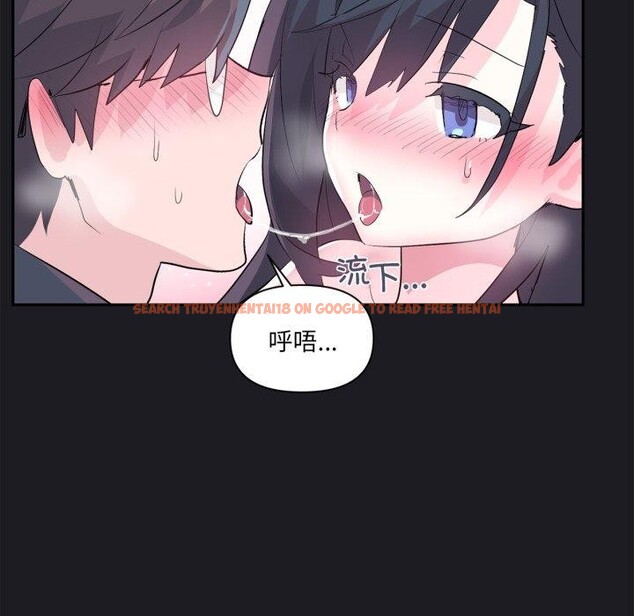 查看漫画虛擬仙境 - 第21話 - sayhentaiz.net中的3571202图片
