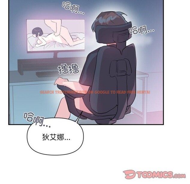 查看漫画虛擬仙境 - 第21話 - sayhentaiz.net中的3571208图片
