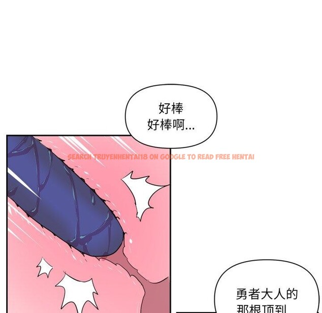 查看漫画虛擬仙境 - 第21話 - sayhentaiz.net中的3571211图片
