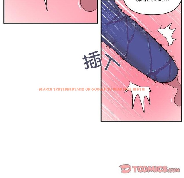 查看漫画虛擬仙境 - 第21話 - sayhentaiz.net中的3571212图片