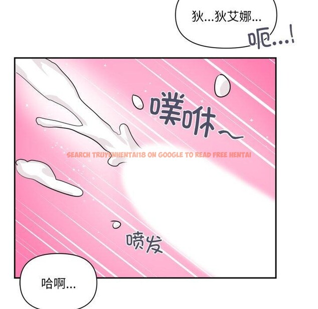 查看漫画虛擬仙境 - 第21話 - sayhentaiz.net中的3571215图片