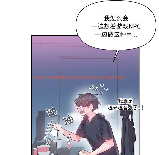 查看漫画虛擬仙境 - 第21話 - sayhentaiz.net中的3571218图片